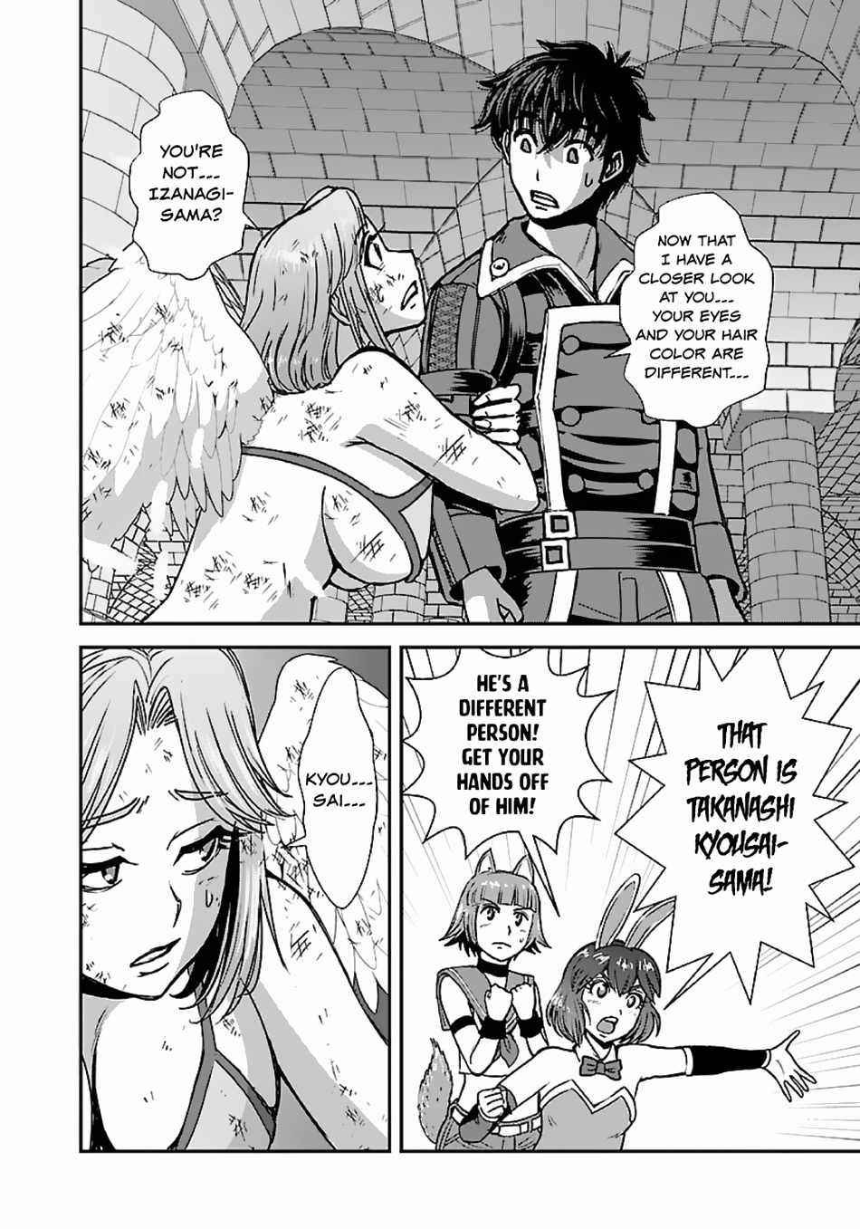 Makikomarete Isekai Teni suru Yatsu wa, Taitei Cheat Chapter 48.2 10